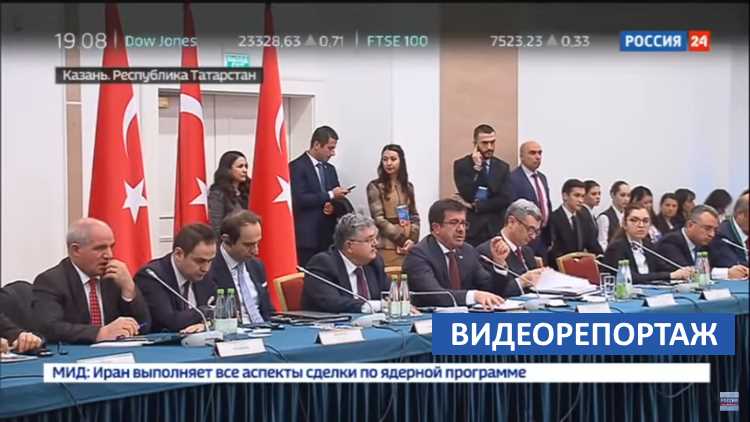 Прорывные российско-турецкие переговоры прошли в Казани