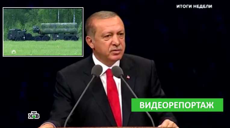 Большая игра вокруг С-400