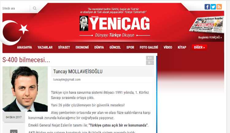 Загадка С-400…