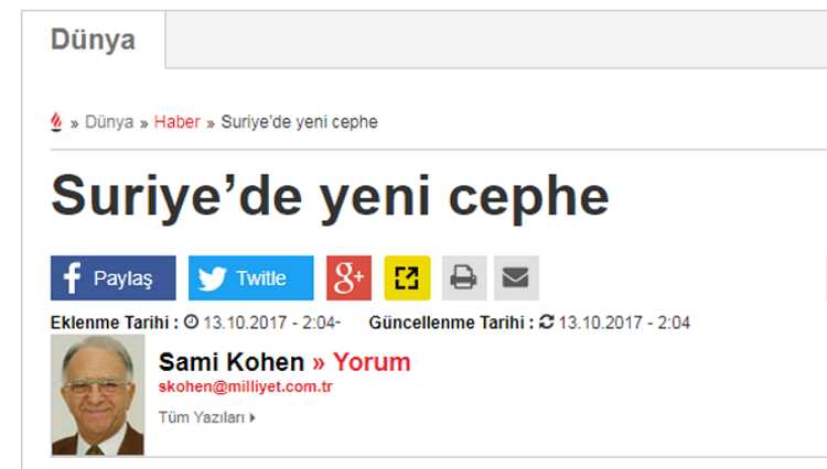 Новый фронт в Сирии