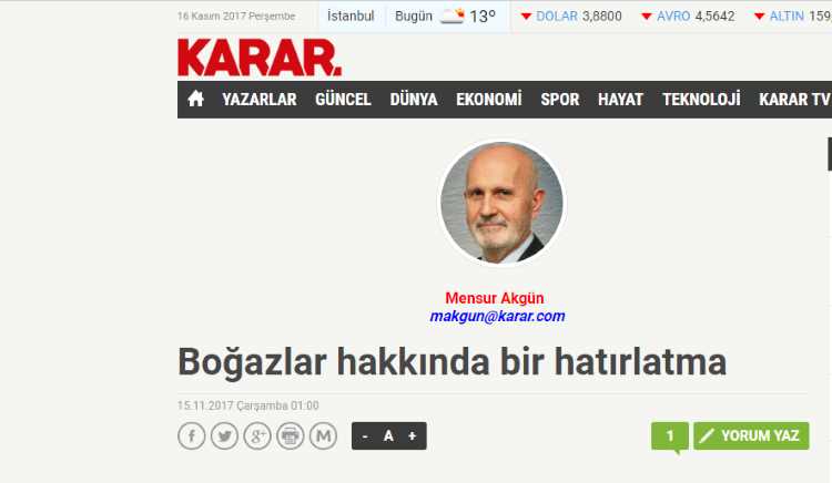 Напоминание о проливах