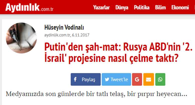 Шах и мат от Путина