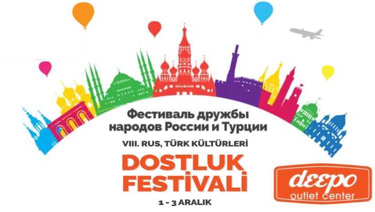 Фестиваль дружбы народов России и Турции в Анталии