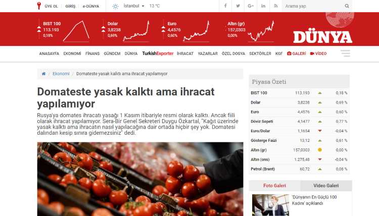 Томатный запрет снят, но экспортеры неизвестны