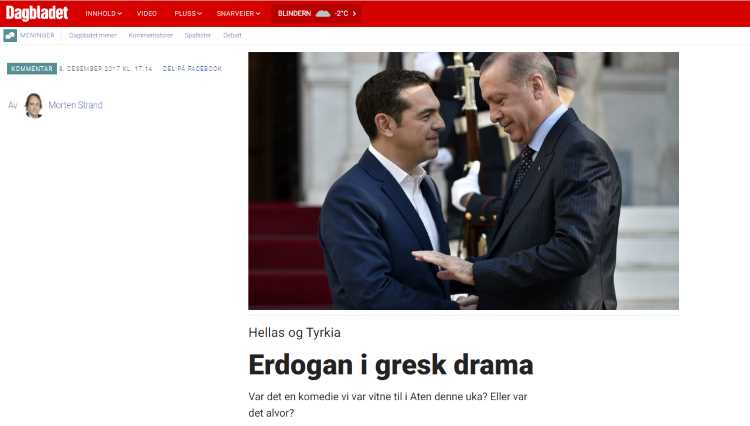 Эрдоган в греческой драме