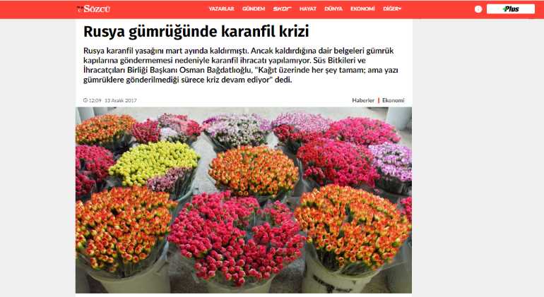 Гвоздичный кризис на российской таможне