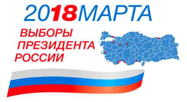 Кемер и Алания сегодня досрочно голосуют на выборах