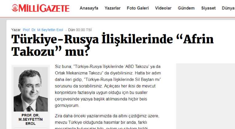 «Афринский клин» в турецко-российских отношениях?