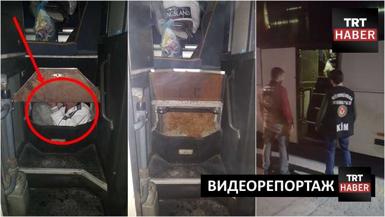 Из Турции в Грузию в тайнике автобуса