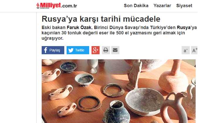 Борьба с Россией за исторические ценности