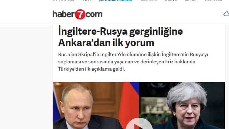 Комментарий Анкары о напряженности между Великобританией и РФ
