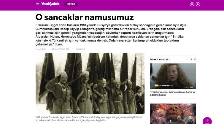 Эти знамена — наша честь