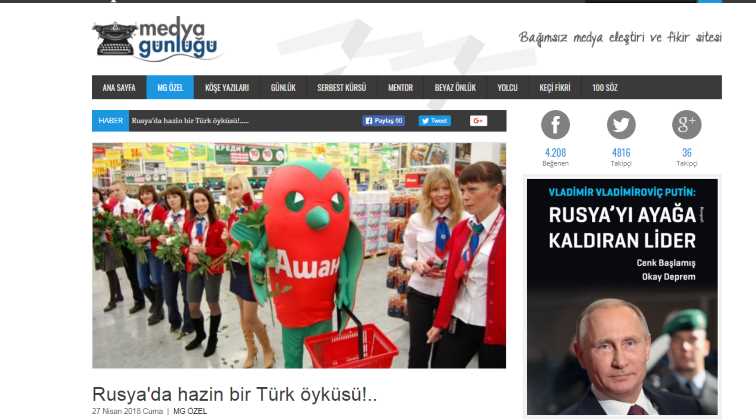 Печальная история о турках в России!