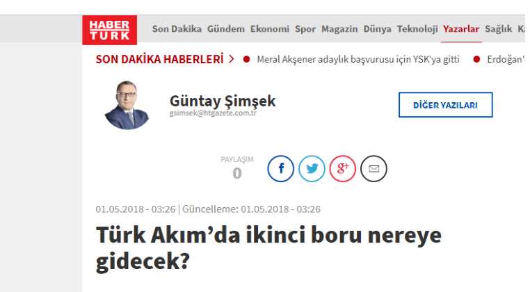 Куда пойдет вторая нитка «Турецкого потока»?