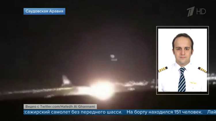 Турецкий пилот спас 151 жизнь, посадив самолет без шасси