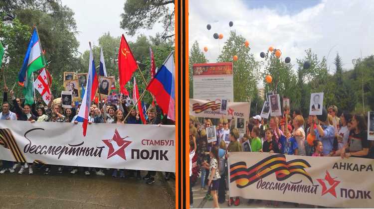 «Бессмертный полк» прошел по улицам Анкары и Стамбула