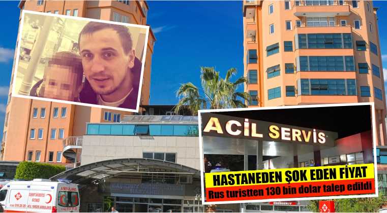 Двое россиян погибли во время отдыха на юге Турции