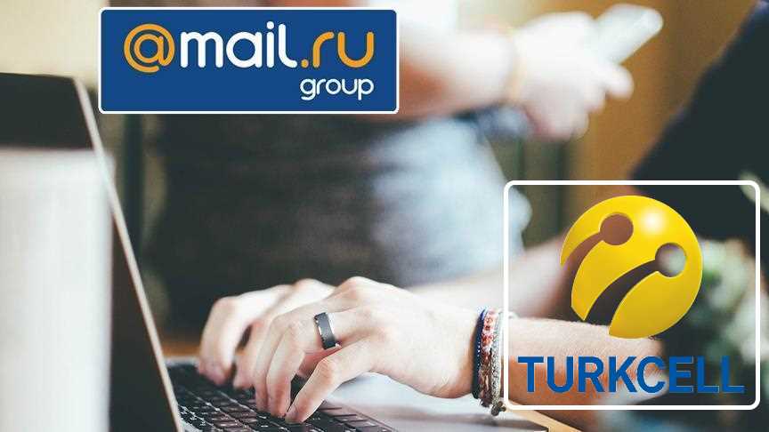 «ВКонтакте» и «Одноклассники» получат турецкое направление