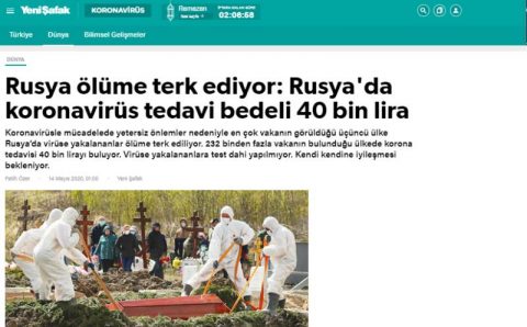 В России стоимость лечения коронавируса — 40 тысяч лир