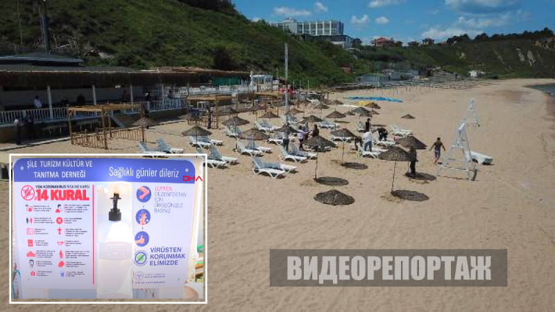 Пляжи Шиле готовятся принимать отдыхающих