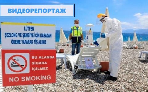 Журналисты посетили обновленный  пляж Коньяалты