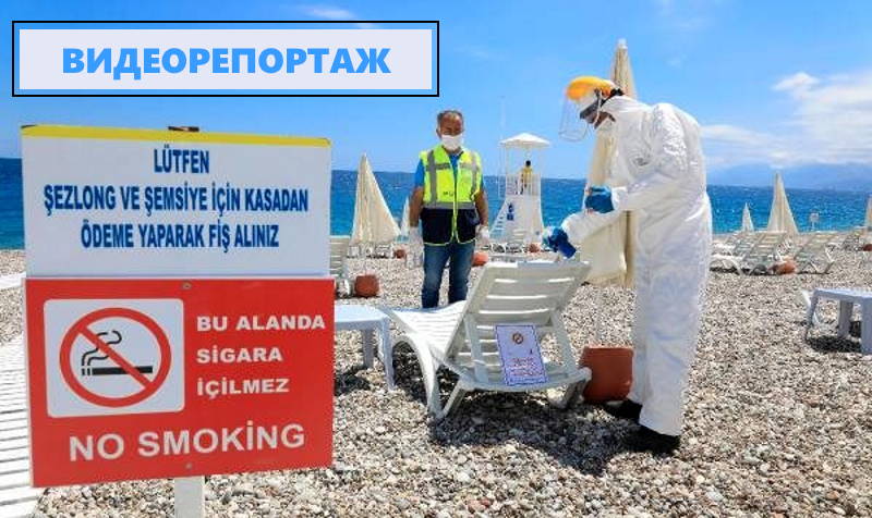 Журналисты посетили обновленный  пляж Коньяалты