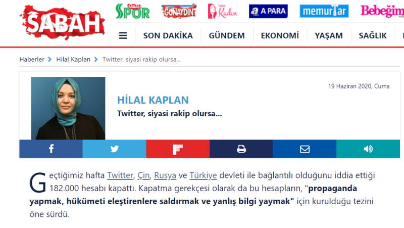 Если Твиттер станет политическим противником