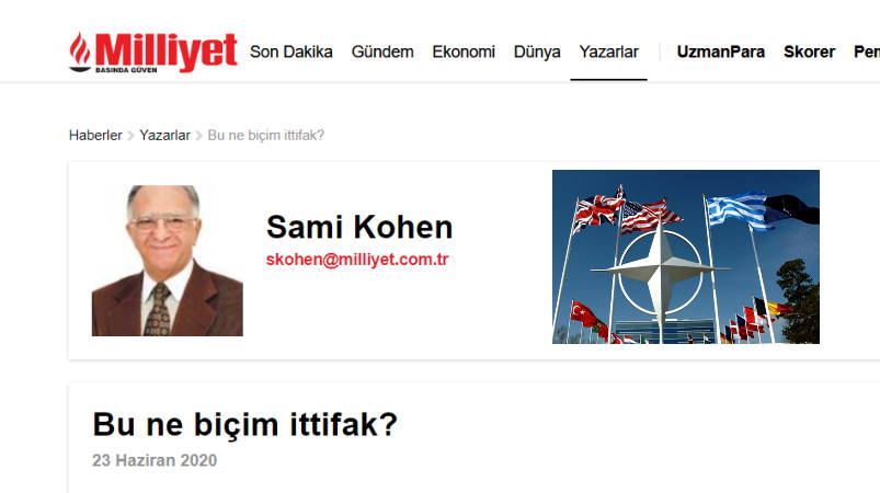 Что это за альянс?