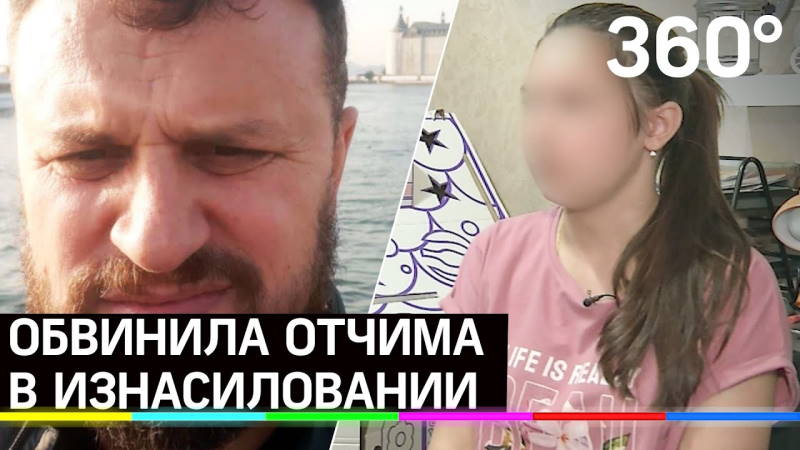 Обвиняемого в изнасиловании турка выпустили на свободу