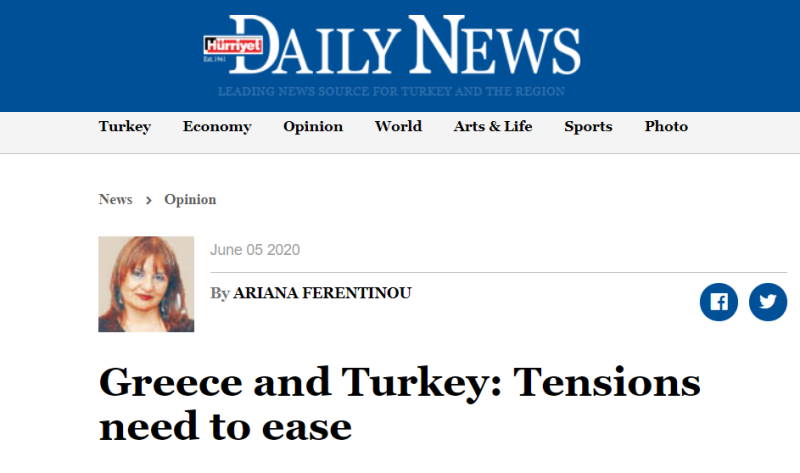 Греция и Турция: необходимо ослабить напряженность