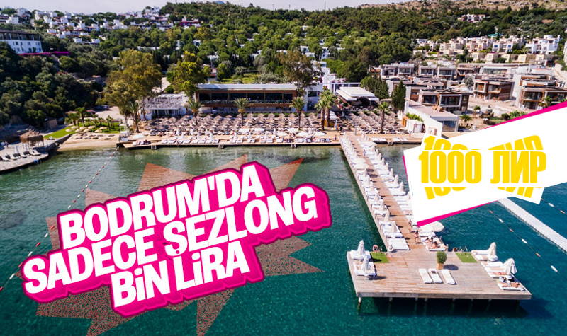 Два шезлонга? 1000 лир в день