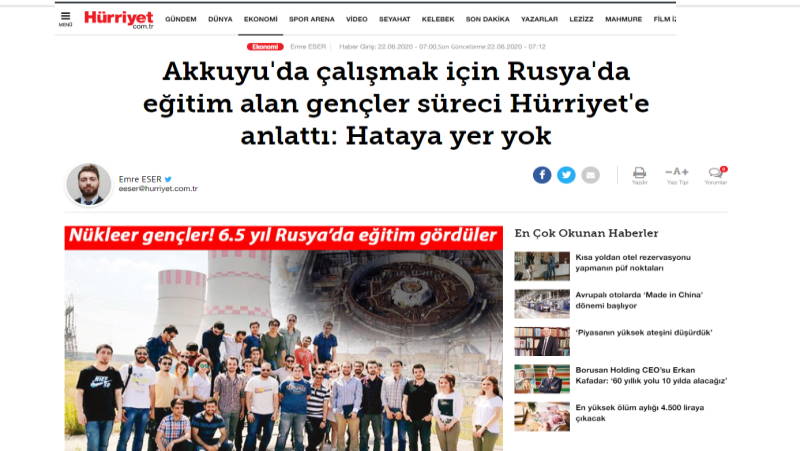 Турецкие студенты из России: Нет права на ошибку