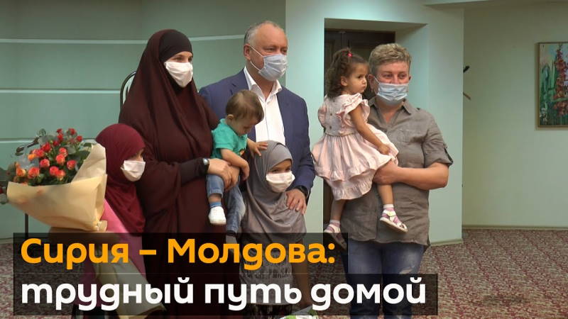Турецкая разведка спасла в Сирии 5 граждан Молдовы