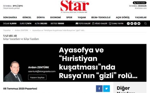 Айя-Софья и тайная роль России в «христианской осаде»