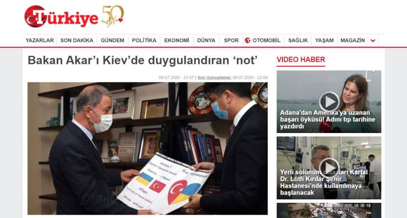 Растрогавшее министра Акара послание в Киеве