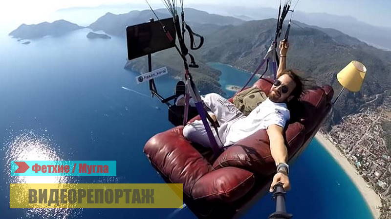 Просмотр телевизора на диване – это тоже экстрим