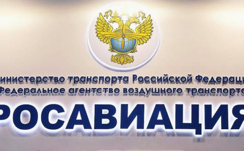 Россия ограничила полеты в Турцию из 13 городов