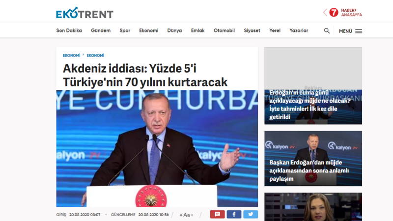 5% обеспечат Турцию на 70 лет