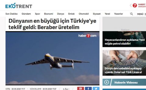 Давайте вместе производить