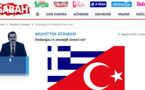 Каково стратегическое значение Александруполиса?