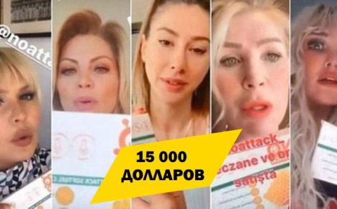 Турецких звезд оштрафовали за рекламу
