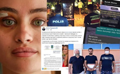 Чешме: новые кадры,  новые подробности