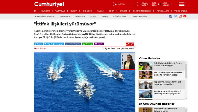 Отношения альянса не работают