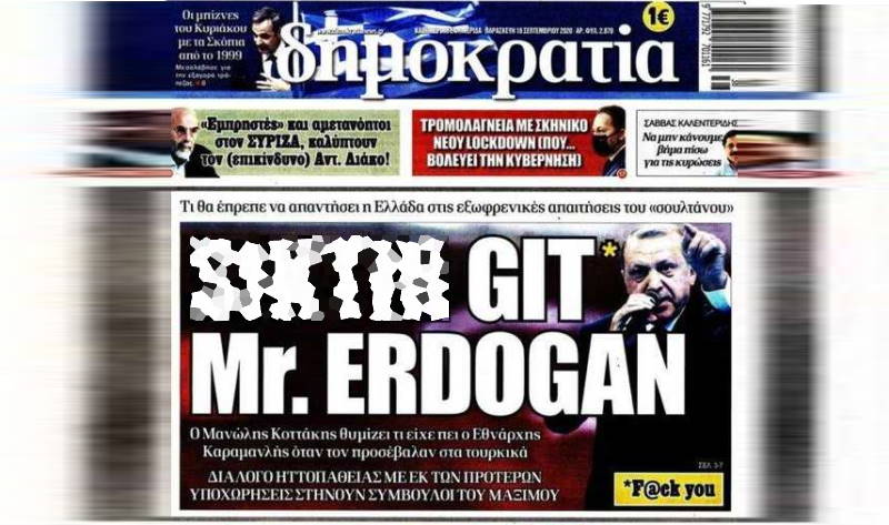 Посол Греции вызван в МИД Турции из-за обложки газеты