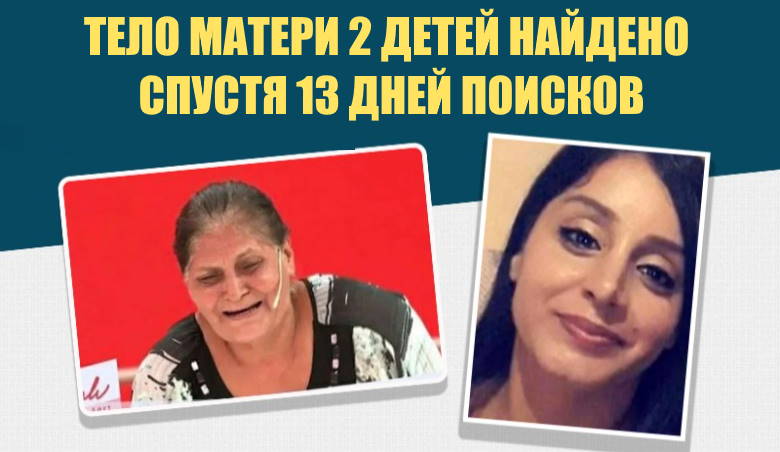 Турция шокирована зверским убийством в Анталье