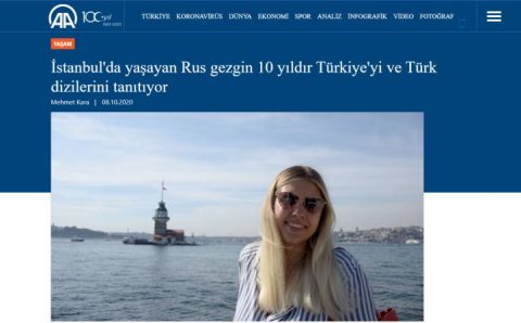 Русская путешественница 10 лет знакомит с Турцией и турецкими сериалами