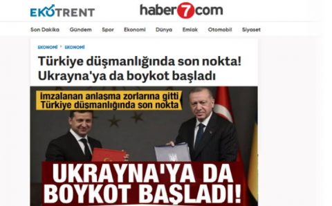 Новый виток враждебности к Турции. Украине тоже бойкот