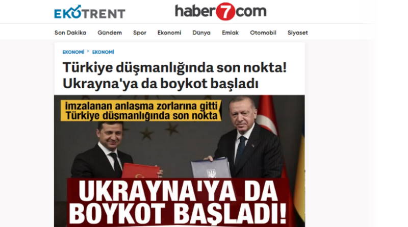 Новый виток враждебности к Турции. Украине тоже бойкот
