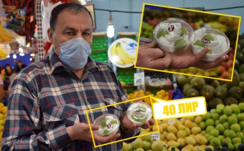 «Килограмм – дорого, продаем по 3 штучки»