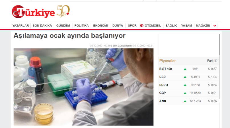 Вакцинация начнется в январе